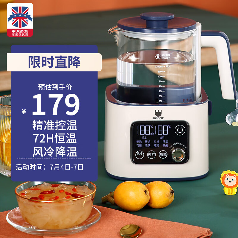 手机查暖奶京东历史价格|暖奶价格走势图