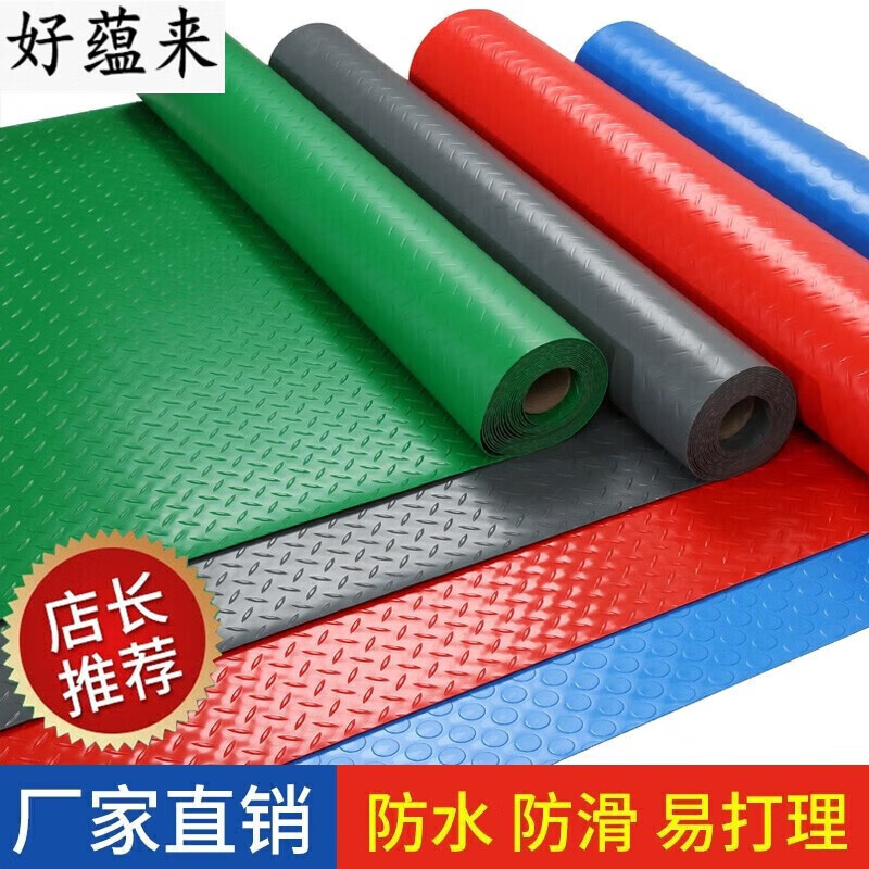 杨导家居防滑垫防水pvc塑料地板塑胶垫子楼梯走廊工厂商用防滑地垫