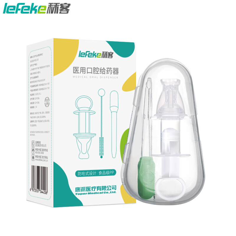 秝客(lefeke)医用婴儿喂药器神器,价格走势及用户评测