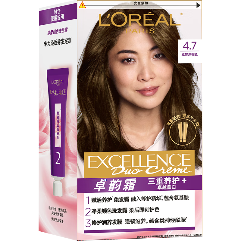 ���ڲ�����ŷ����׿��˪����˫��Ⱦ��˪#4.7��������ɫ Ⱦ�����ɷִβ�Ⱦ�ڰ׸ǰ� 46.79Ԫ