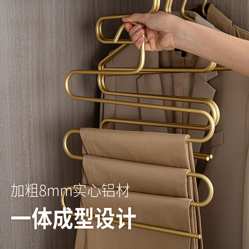 户璃德国裤架裤子衣架裤夹子铝合金多层衣柜裤挂无痕围巾挂裤架子 【香槟金】实心太空铝 多层裤架 1个