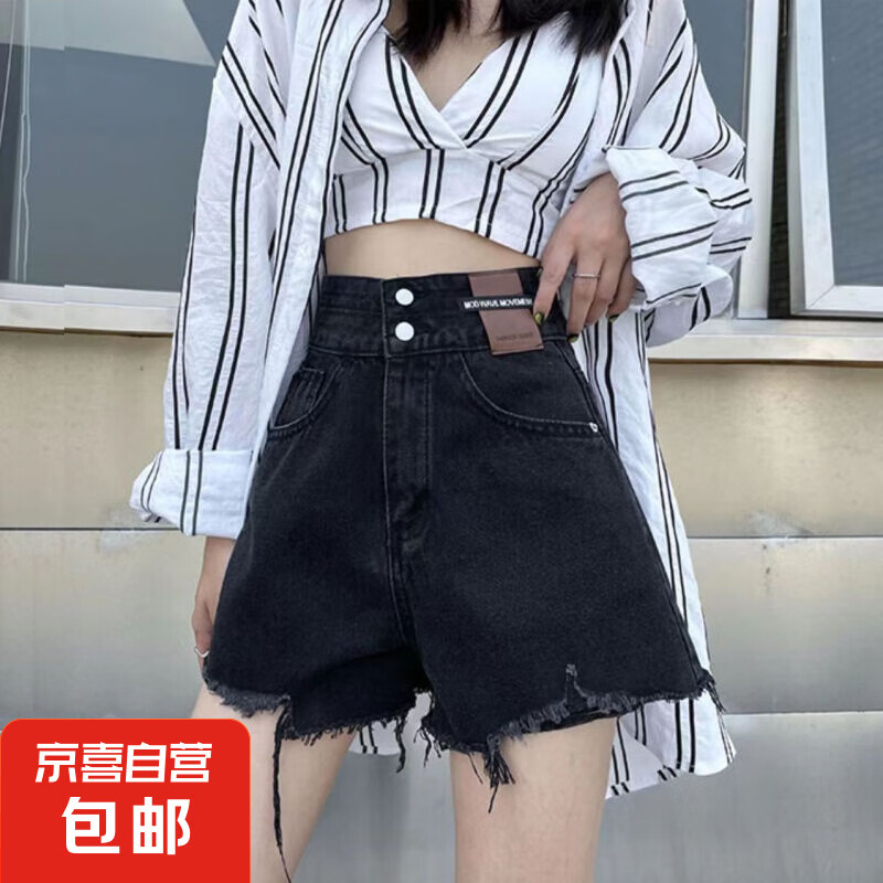 破洞牛仔短裤女夏2024年新款ins潮大码毛边热裤高腰a字阔腿裤 黑色 L建议105-118斤