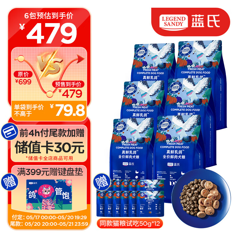 LEGENDSANDY����������빷����С��Ȯ̩�ϱ��������ⶳ������Ȯ��1.5kg