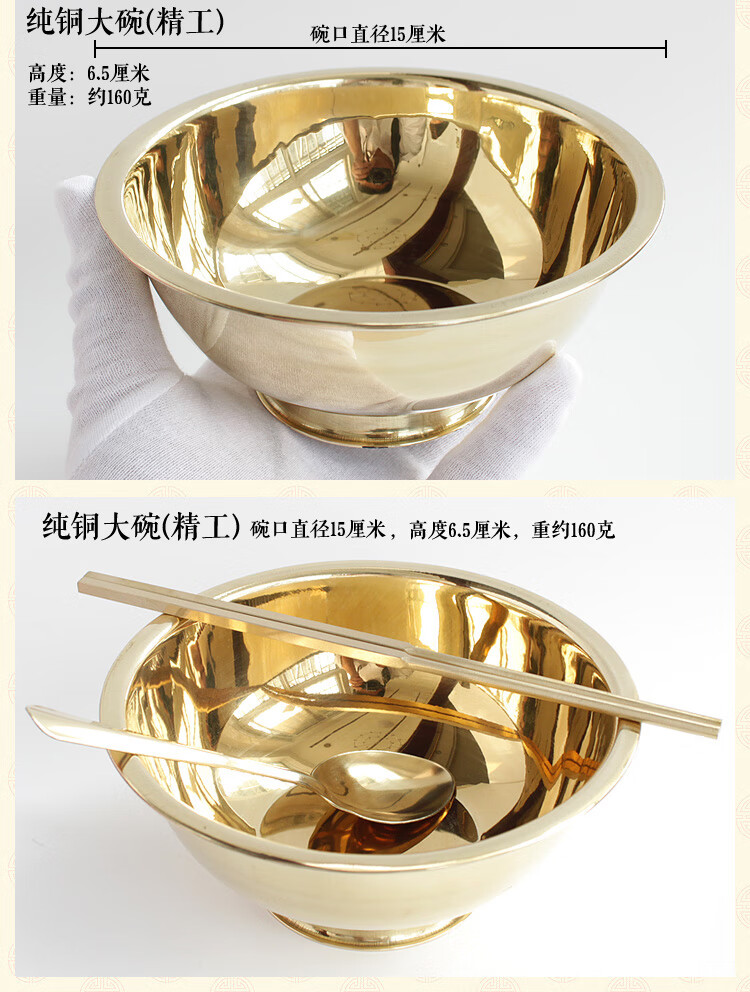 恒棘铜碗餐具铜碗套装铜筷子铜勺子铜杯家用铜 直径12厘米一套