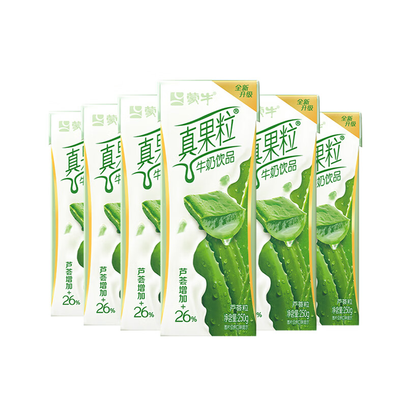 蒙牛真果粒250g*6盒多口味新老包装随机发 真果粒芦荟味6盒散装