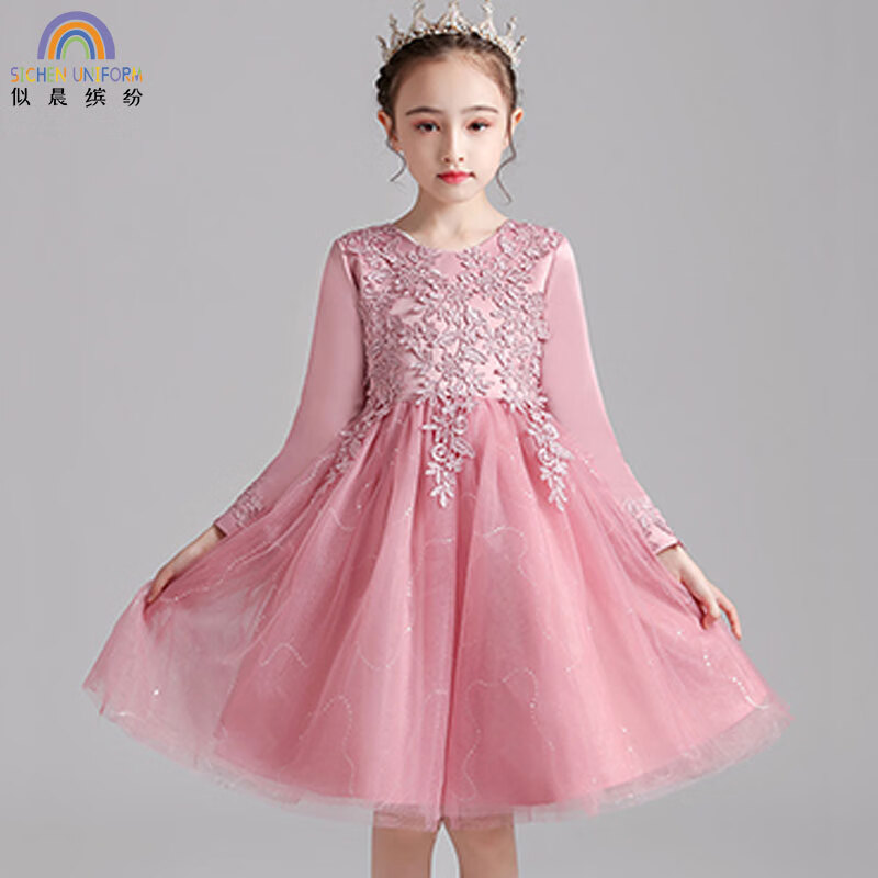 似晨缤纷 女童礼服秋冬款女孩长袖网纱蓬蓬公主裙儿童连衣裙子中大童钢琴表演晚礼服 ST-LS-HP165 豆沙色140属于什么档次?