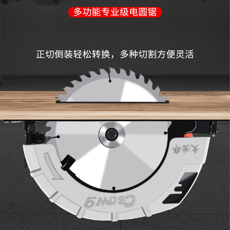 多功能手提电锯台锯木工倒装圆盘锯切割机手持式 7寸轻巧型(不含锯片)