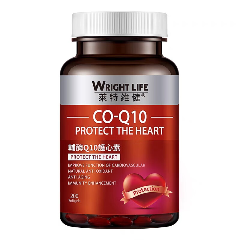 原装 辅酶q10胶囊心血管200粒心肌酶