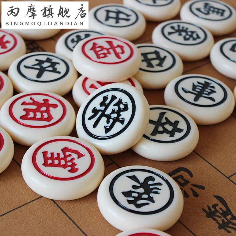 中国象棋 玉化石象棋套装象棋棋盘家用6学生大号 中年老年 60# 6厘米