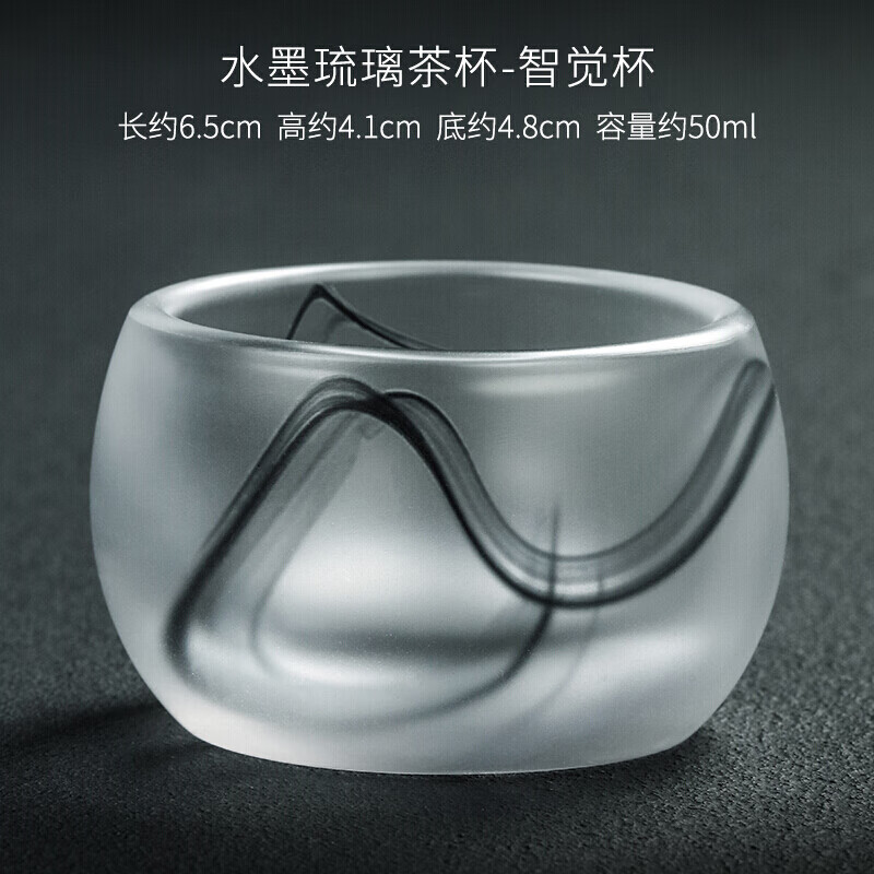 琉璃水墨茶杯耐热玻璃加厚茶盏大品茗杯主人杯单杯功夫茶具 茶杯-智觉