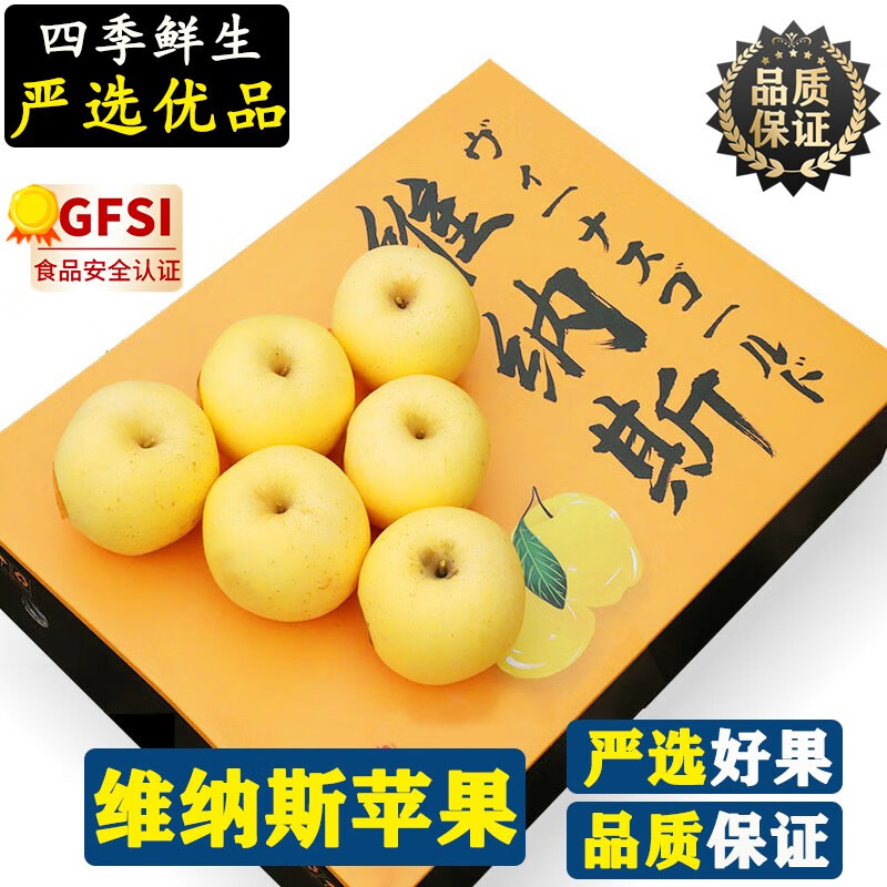 苹果近期价格走势如何|苹果价格比较