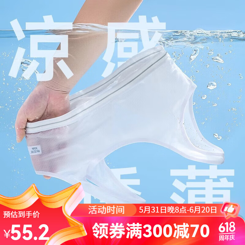 怡兰芬少女内衣轻运动防震背心初中生高中生发育期学生女大童文胸 米白 85(参考体重105-120斤)