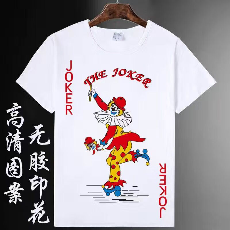 牌图案ajq夏季男士短袖t恤潮牌半袖体恤衫潮流衣服男女上衣 短袖 大王