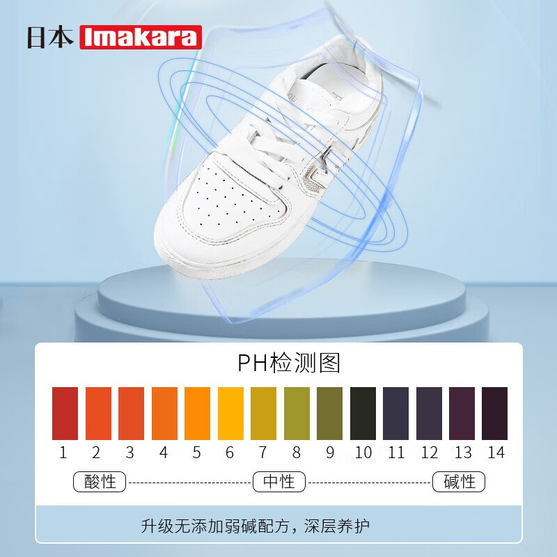Imakara日本小白鞋干洗剂白鞋洗鞋清洁剂鞋子泡沫清洗剂专用刷鞋擦鞋 小白鞋去污剂【带刷头】