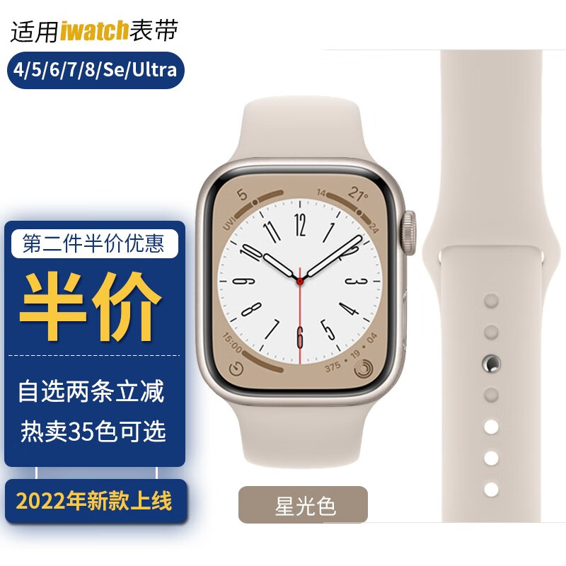 钟表配件京东历史价格|钟表配件价格走势图