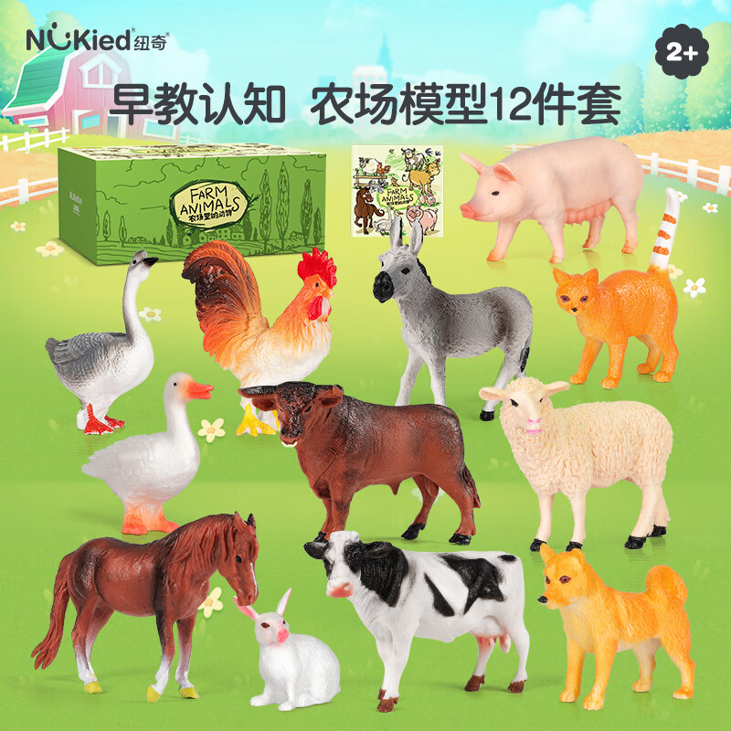 真实使用说下纽奇（Nukied）T1501儿童仿真动物玩具怎么样好不好？使用两个月感受分享