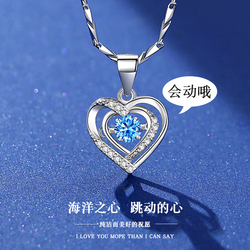 念芙跳动的心项链银饰银颈饰999女款新款轻奢小众情人节 主图款蓝钻