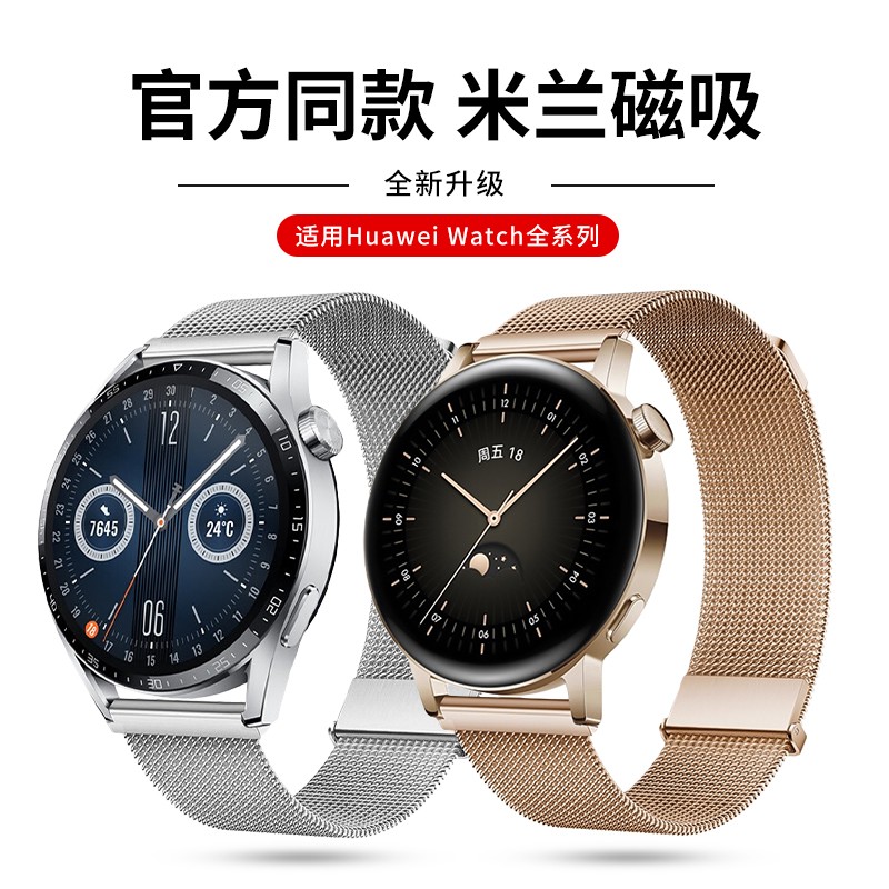 钟表配件价格行情走势图|钟表配件价格历史