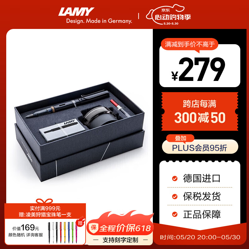 凌美（LAMY）钢笔签字笔 生日节日礼物学生成人练字文具 德国进口 恒星系列 50周年套装礼盒 星际黑 EF0.5mm