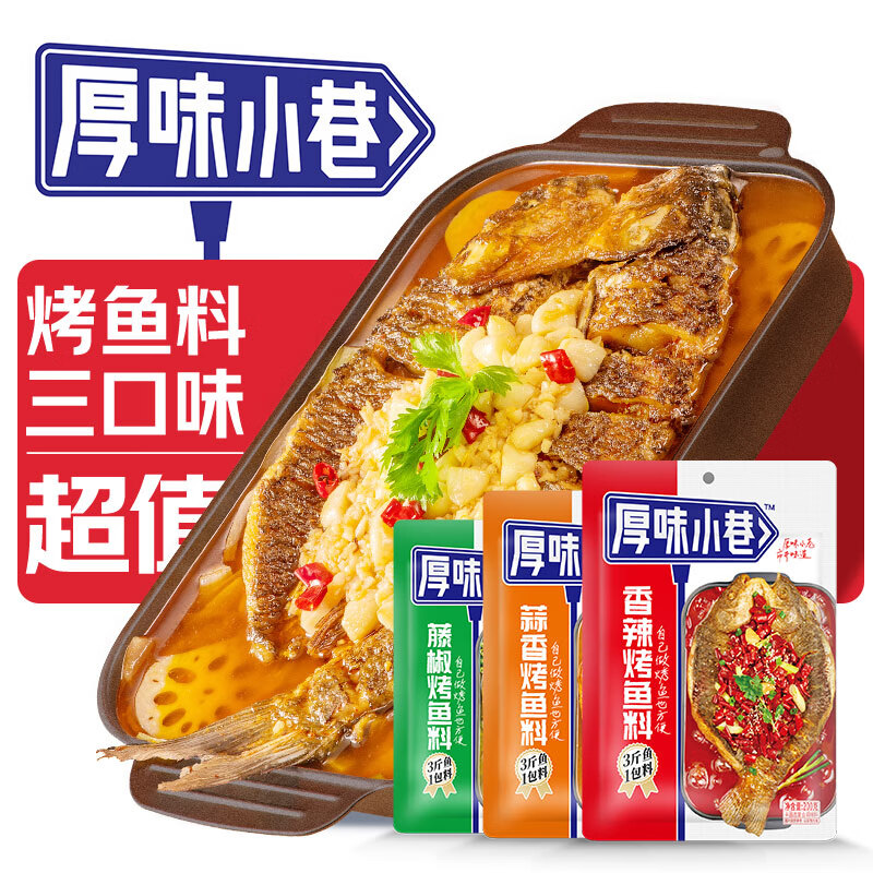 看调味品价格走势的软件|调味品价格历史