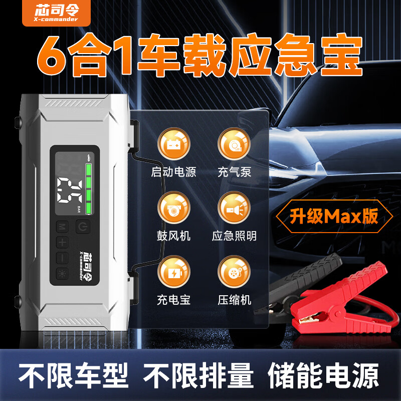 о˾��о˾�������Դ������һ�����籦��ƿ������������Դ������ 12000mAH/��1��16һ���/MAX��