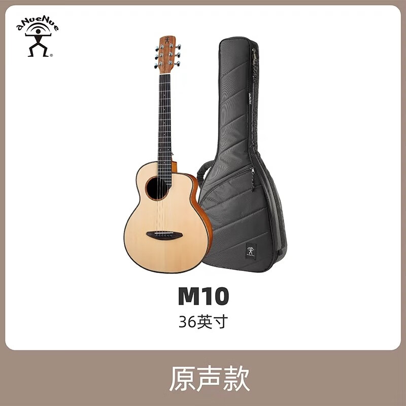 者m20吉他面单板民谣木吉他鸟吉他 36英寸 m10 面单西加云杉【原声】