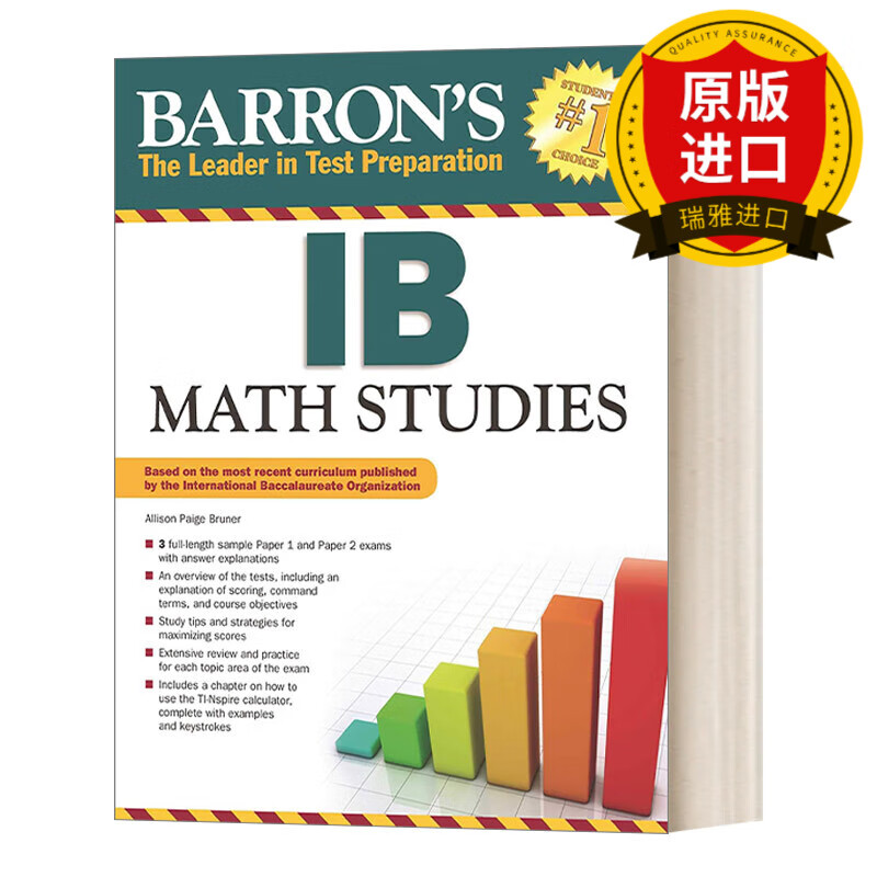 英文原版 IB Math Studies 巴朗IS国际文凭 数学研究复习指南 英文版 进口英语原版书籍