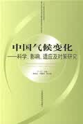 中国气候迁【正版图书】