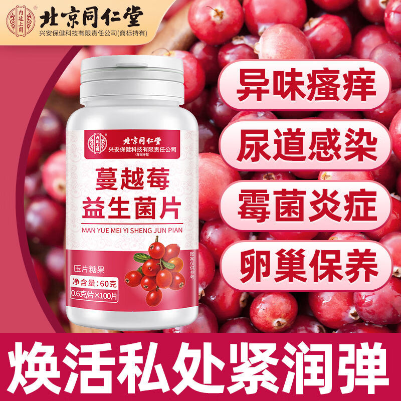 ͬ͢Խݮ׽ƬѹƬǹ˽30.28Ԫ