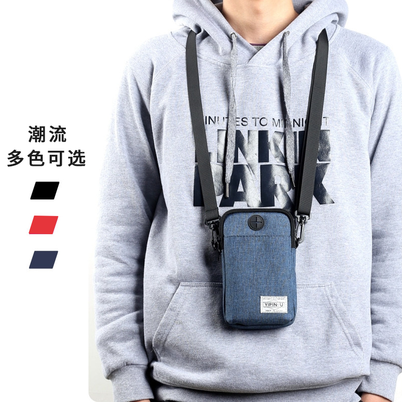 路西法新款戶外多功能單肩小包證件袋護照夾mini斜挎包男學生零錢包L657 藍色
