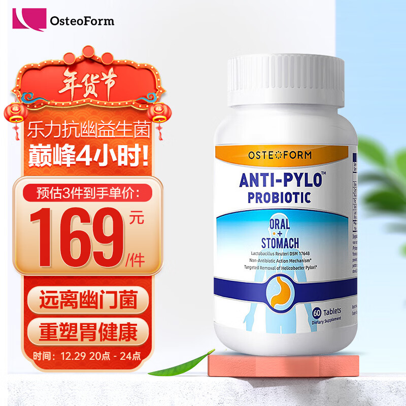 益生京东商品历史价格查询|益生价格比较