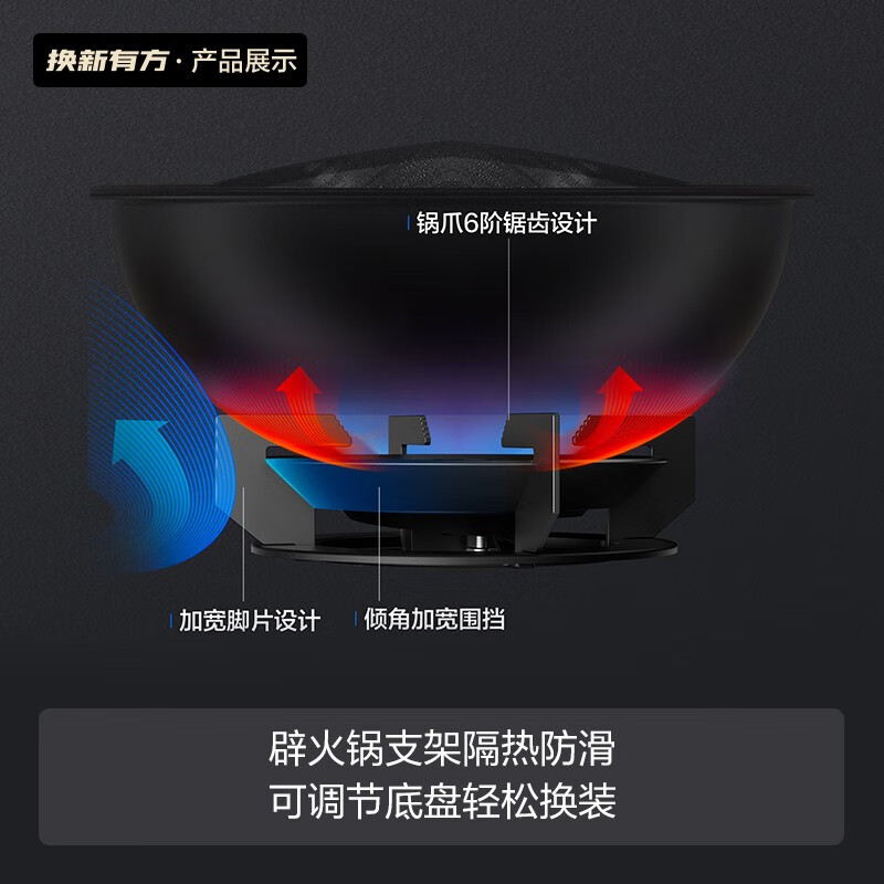 方太燃气灶 智能防干烧 可调节底盘 家用 4.5kW*大火力 台嵌两用灶具 双灶（天然气） JZT-DA21B 