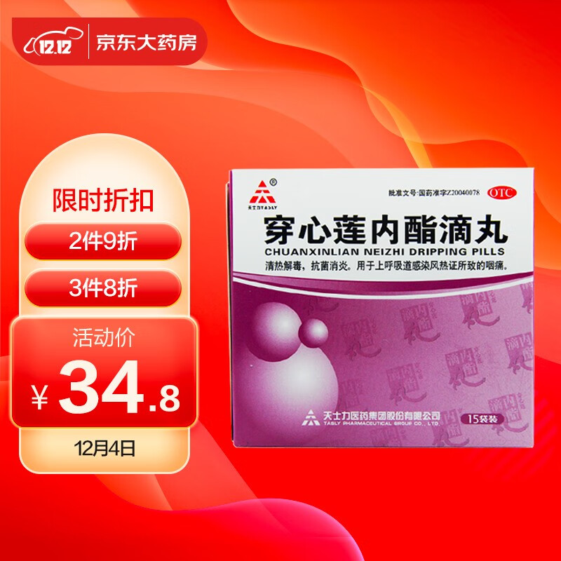 利用SEO思维分析价格走势,找到最优“机会成本”