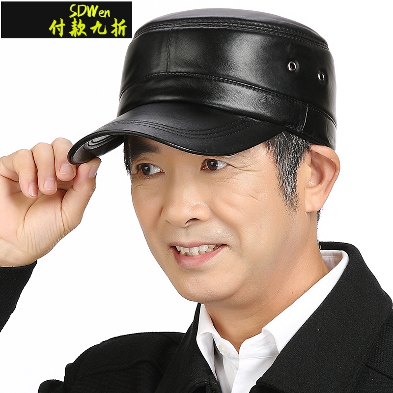 艾诗甜大老板皮帽中老年人真皮帽子男士春秋季平顶帽秋冬天老人爷爷