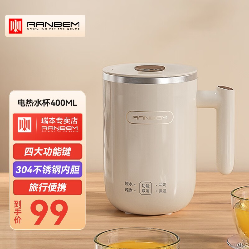 热水壶十大品牌2023排行榜（什么牌子的烧水壶最好）-图片5