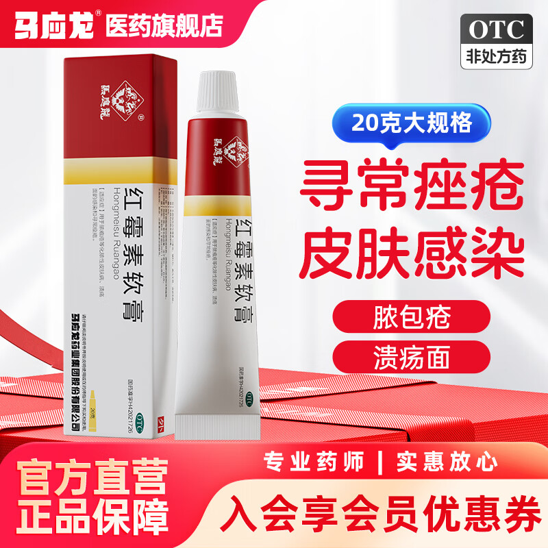 ���ڲ����������а��ʡ���Ӧ����ù������ 1%*20g/��Ƥ�����ø�Ⱦ��ŧ�������˿����������� 20g*1�С�����װ��