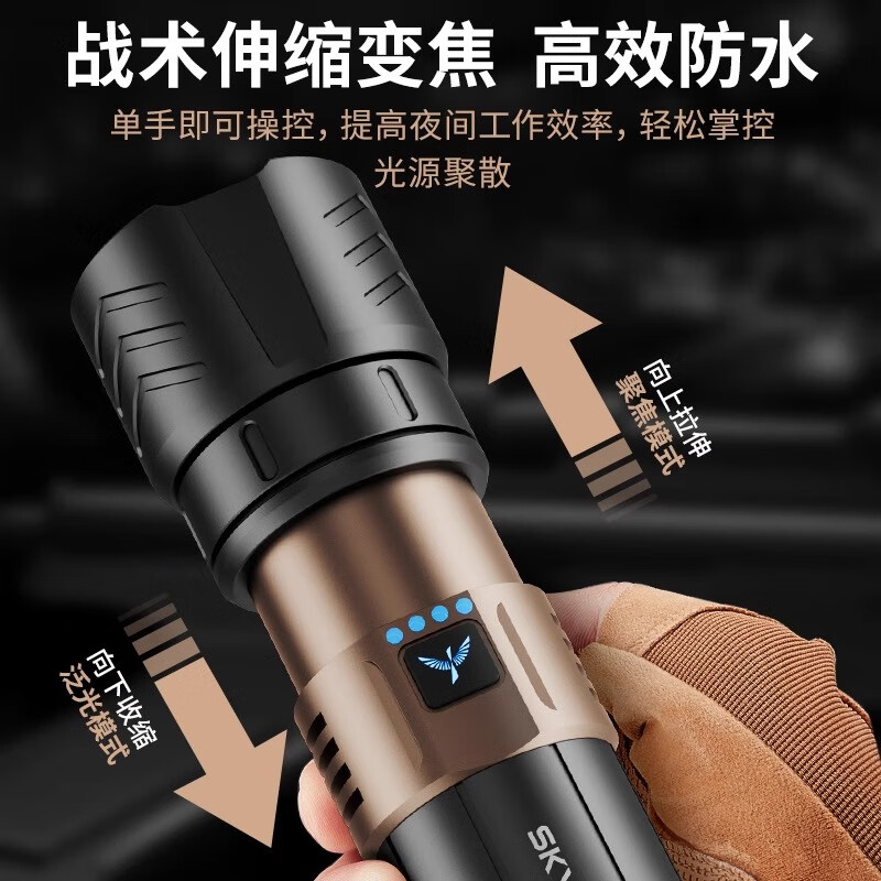 天火（SkyFire）苍龙PLUS手电筒强光户外充电超亮远射登山超长续航野外生存穿天炮 【15000毫安-助燃版】1600LM苍龙PLUS-配聚焦透镜