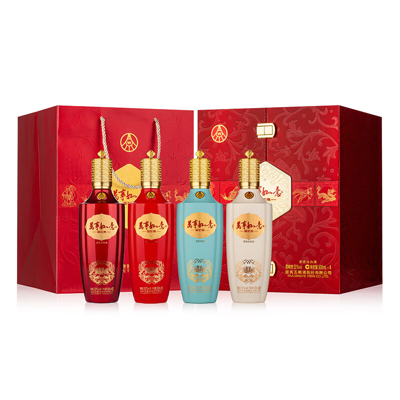五粮液万事如意 福如意 优级纯粮白酒 52度500ml*4瓶礼盒装 送礼佳品