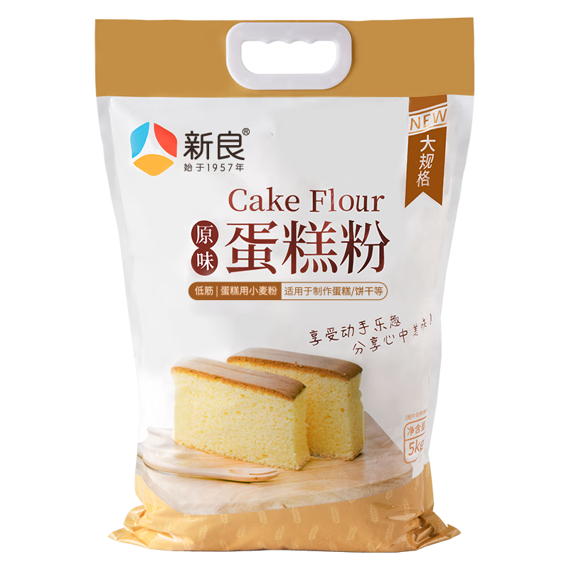 新良 原味蛋糕粉10斤装 低筋面粉 烘焙原料 糕点饼干用小麦粉