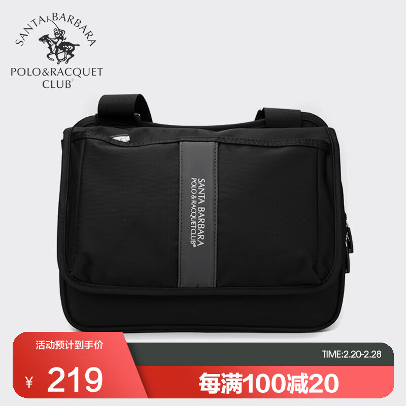 单肩斜挎包历史价格走势图|单肩斜挎包价格走势