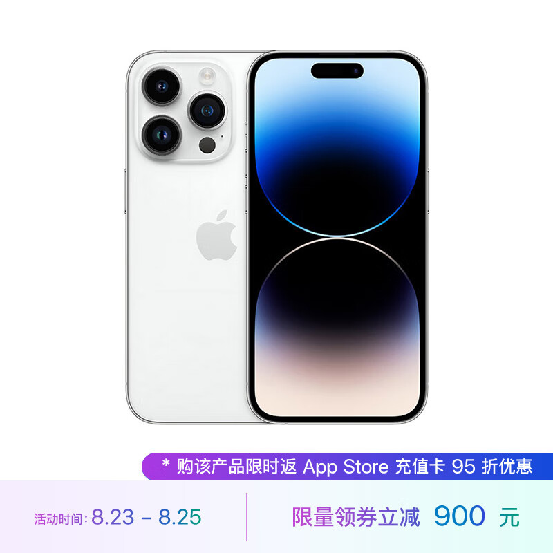 Apple iPhone 14 Pro (A2892) 256GB 银色 支持移动联通电信5G 双卡双待手机属于什么档次？