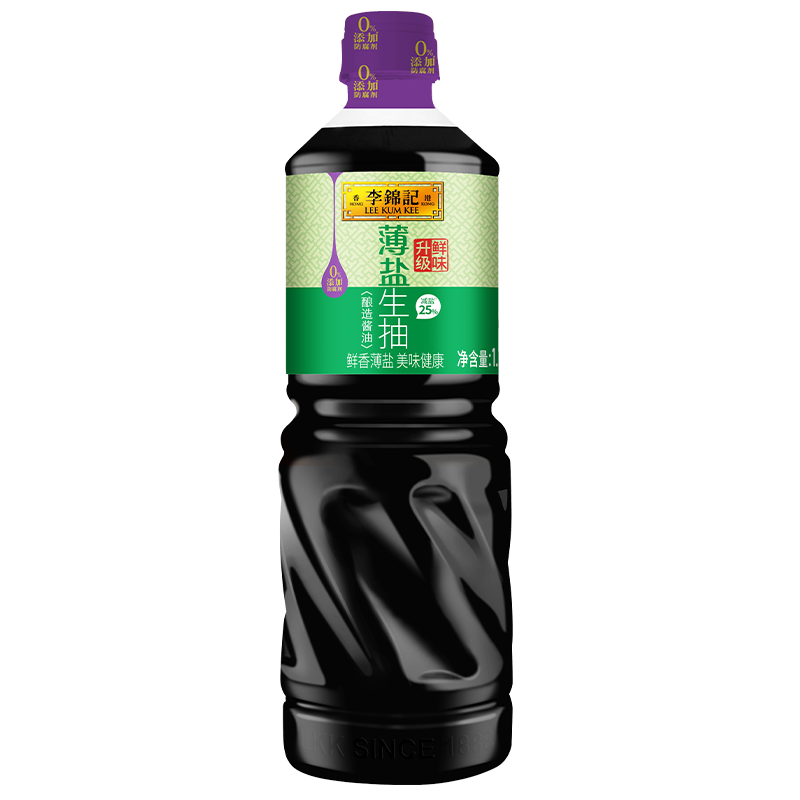 李锦记 薄盐系列 薄盐生抽1.19kg【减盐 一级】0添加防腐剂 酿造酱油