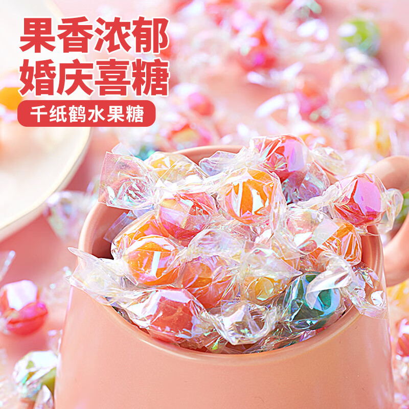 千纸鹤糖水果味棒棒糖招待硬糖喜糖果散装多口味小零食批发 多彩糖500g