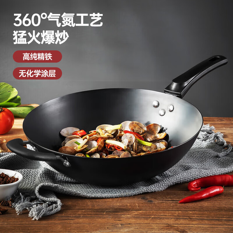 炒锅网购商品历史价格查询|炒锅价格走势