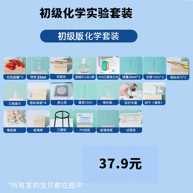 初中化学实验中考(中考化学实验2021)  第1张
