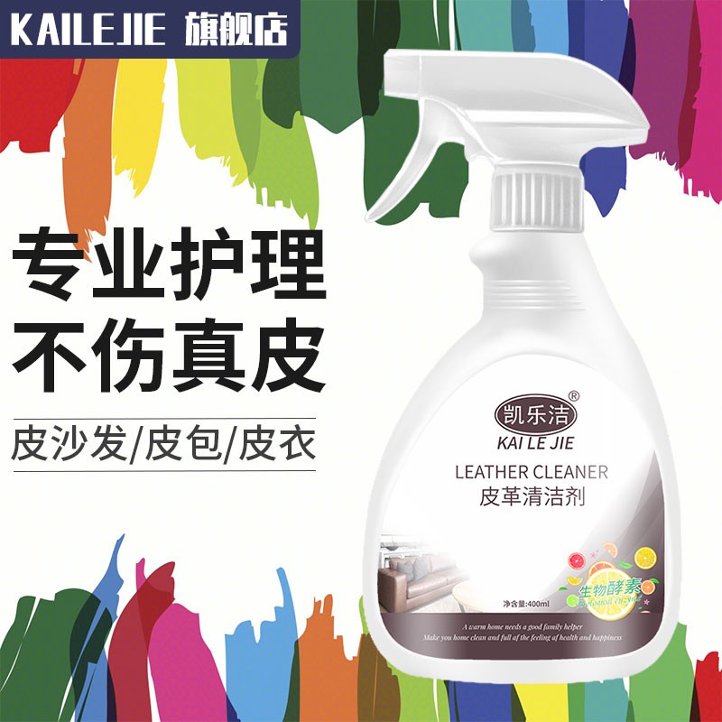 可以看皮具护理品价格波动的App|皮具护理品价格比较