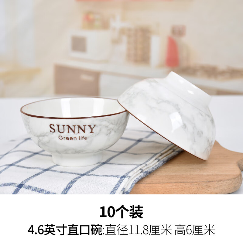 嘉玘客家谣陶瓷碗饭碗家用10个北欧风餐具大理石纹瓷碗防烫中式高脚碗 大理石纹-4.6英寸直口碗10个