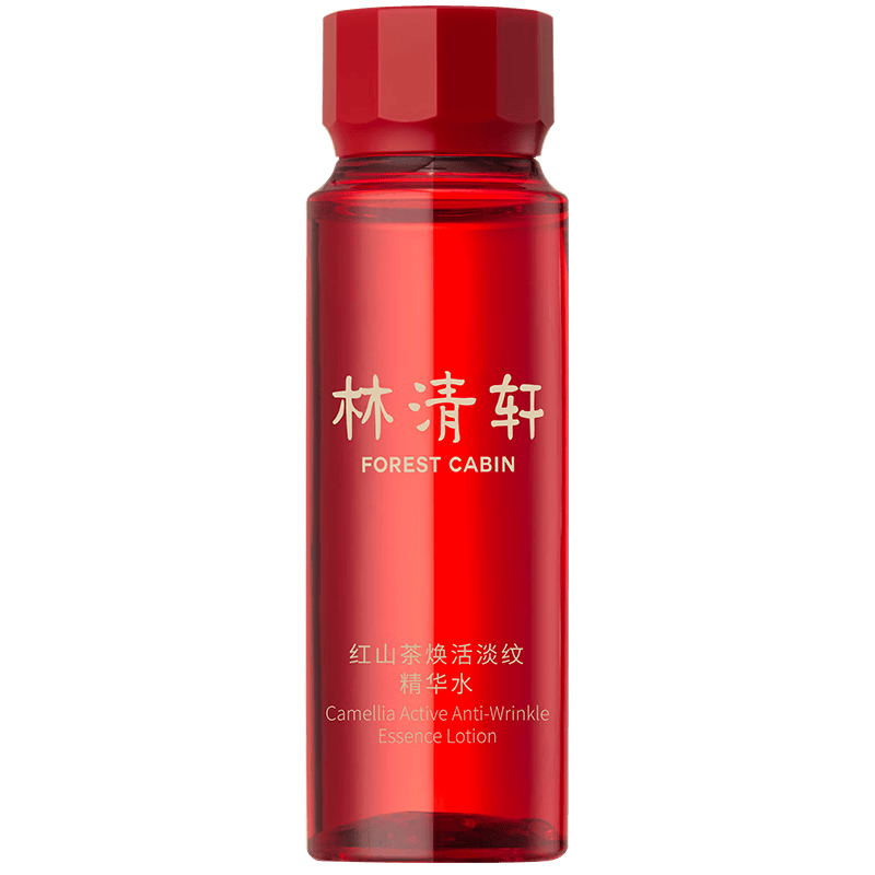 林清轩红山茶焕活淡纹精华水2.0体验试用装化妆护肤水30ml生日礼物