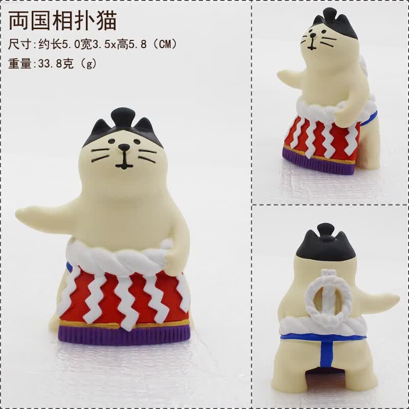 旅行 旅游 环游世界decole 纪念旅猫日式猫熊猫zakka杂货桌面摆件 両国相扑猫