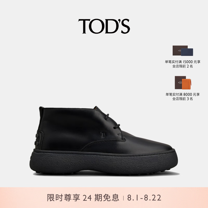 TOD】相关京东优惠商品排行榜-价格图片品牌优惠券-虎窝购